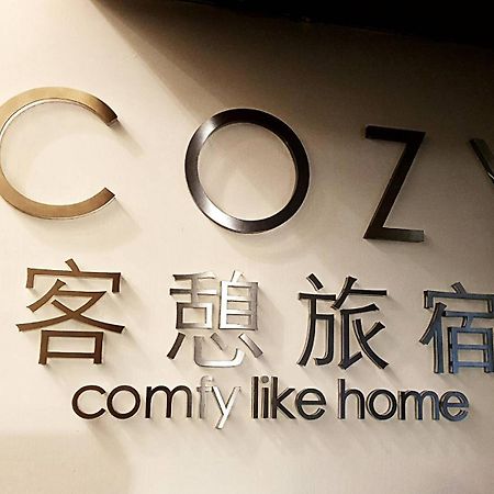 Cozy Home Taipei Esterno foto
